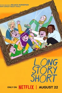 Короче говоря